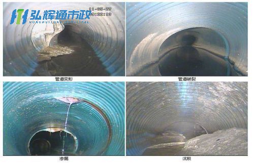 黄埭CCTV管道检测